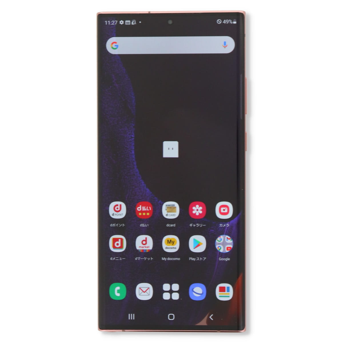 Galaxy Note SC-53A 20 Ultra 5G 256GB ドコモ SIMロック解除済み 中古