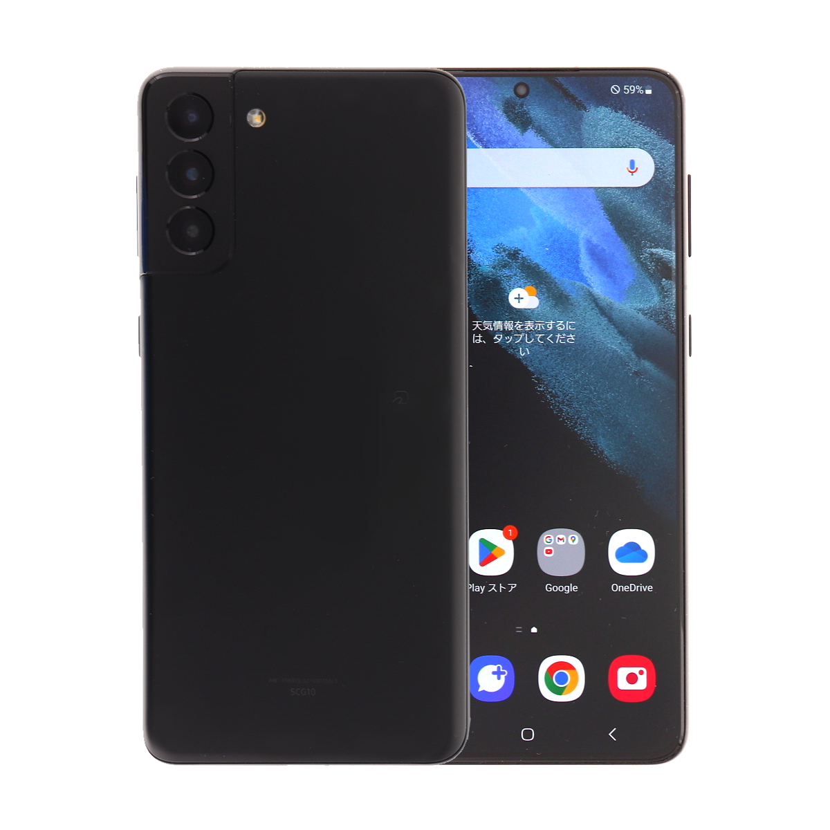 Galaxy S SCG10 S21 Plus 5G 256GB au SIMロック解除済み 中古 スマホ