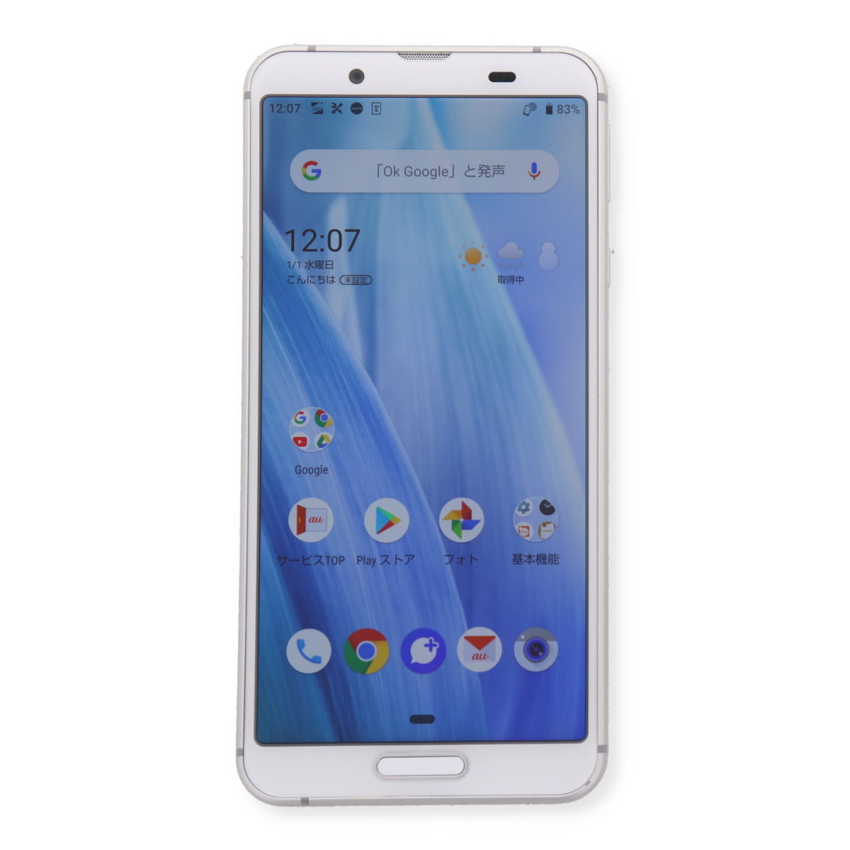 AQUOS sense SHV45 Aquos Sense3 64GB au SIMロック解除済み 中古