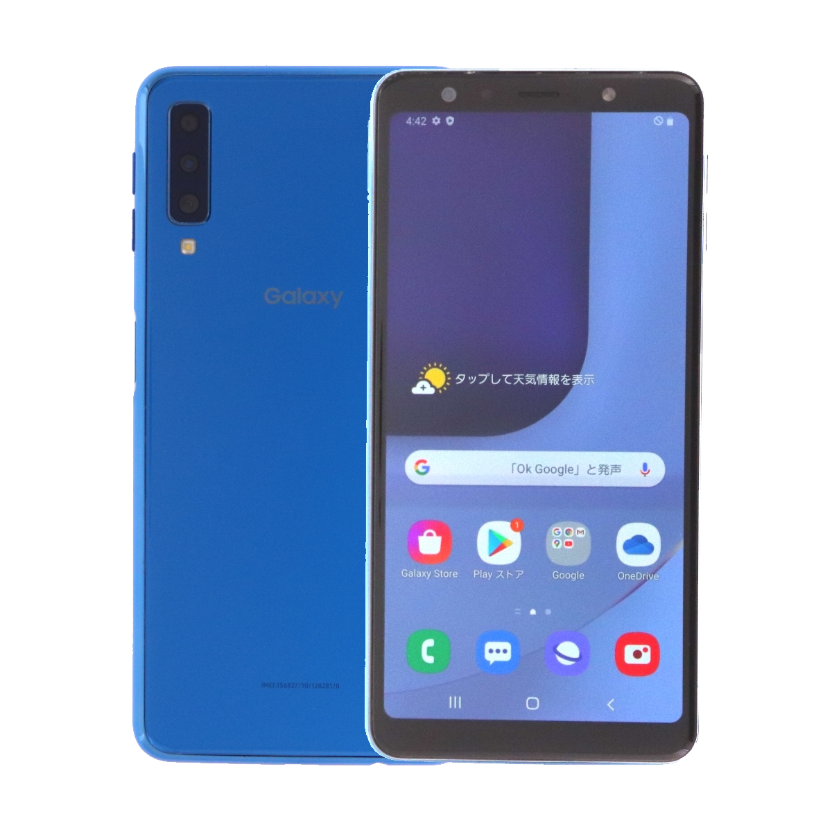 Galaxy A SM-A750C A7 64GB SIMフリー 楽天版 中古 スマホ