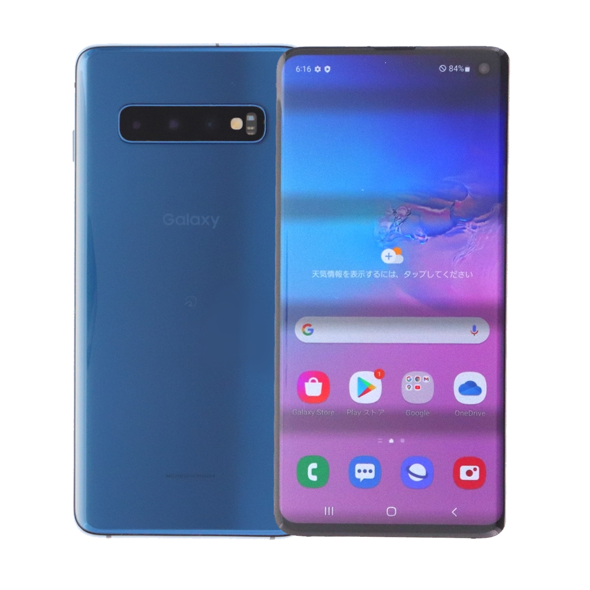 Galaxy S 3/7-3/8 2000円クーポン SM-G973C S10 128GB SIMフリー 楽天