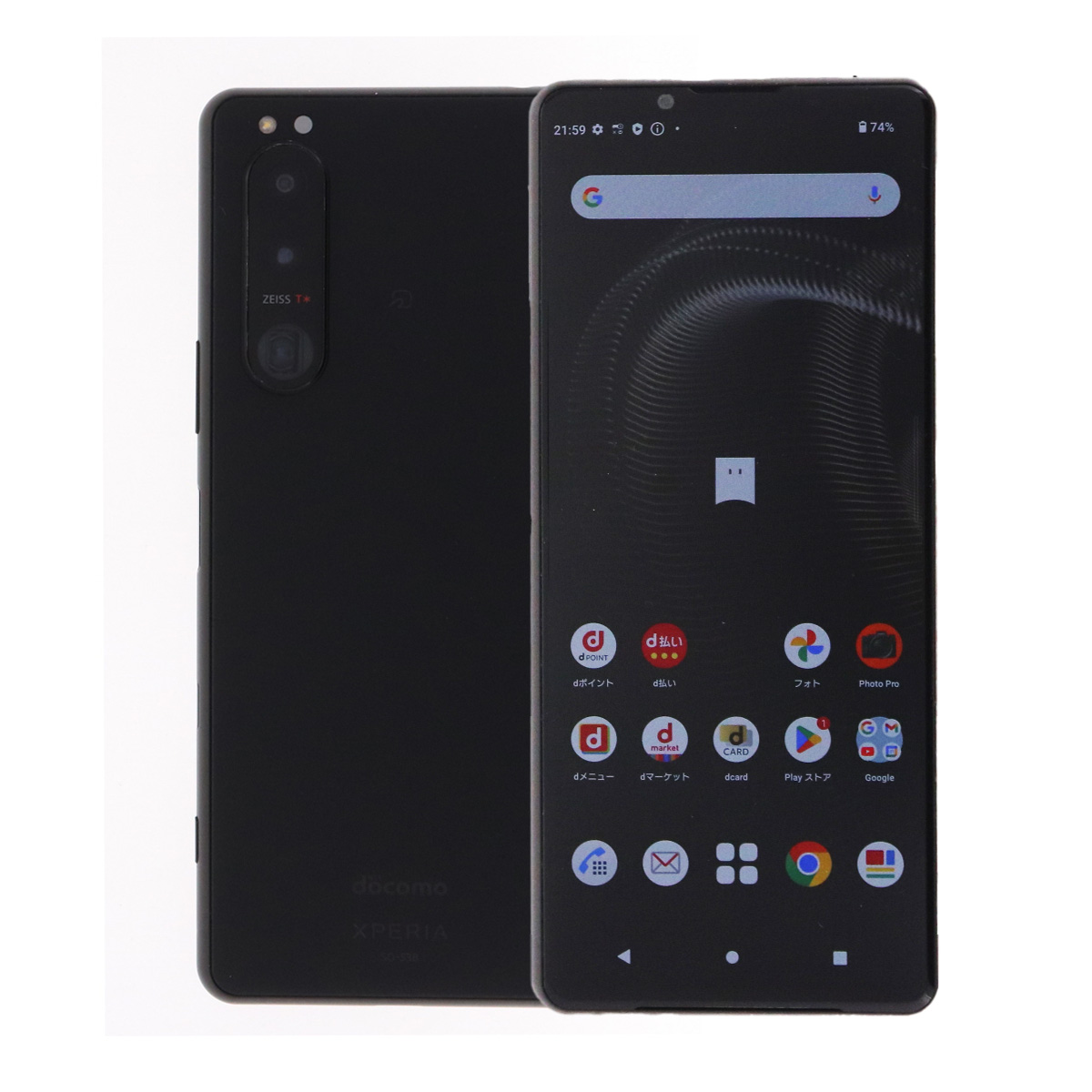 Xperia SO-53B 5 III 5G 128GB ドコモ SIMロック解除済み 中古 スマホ