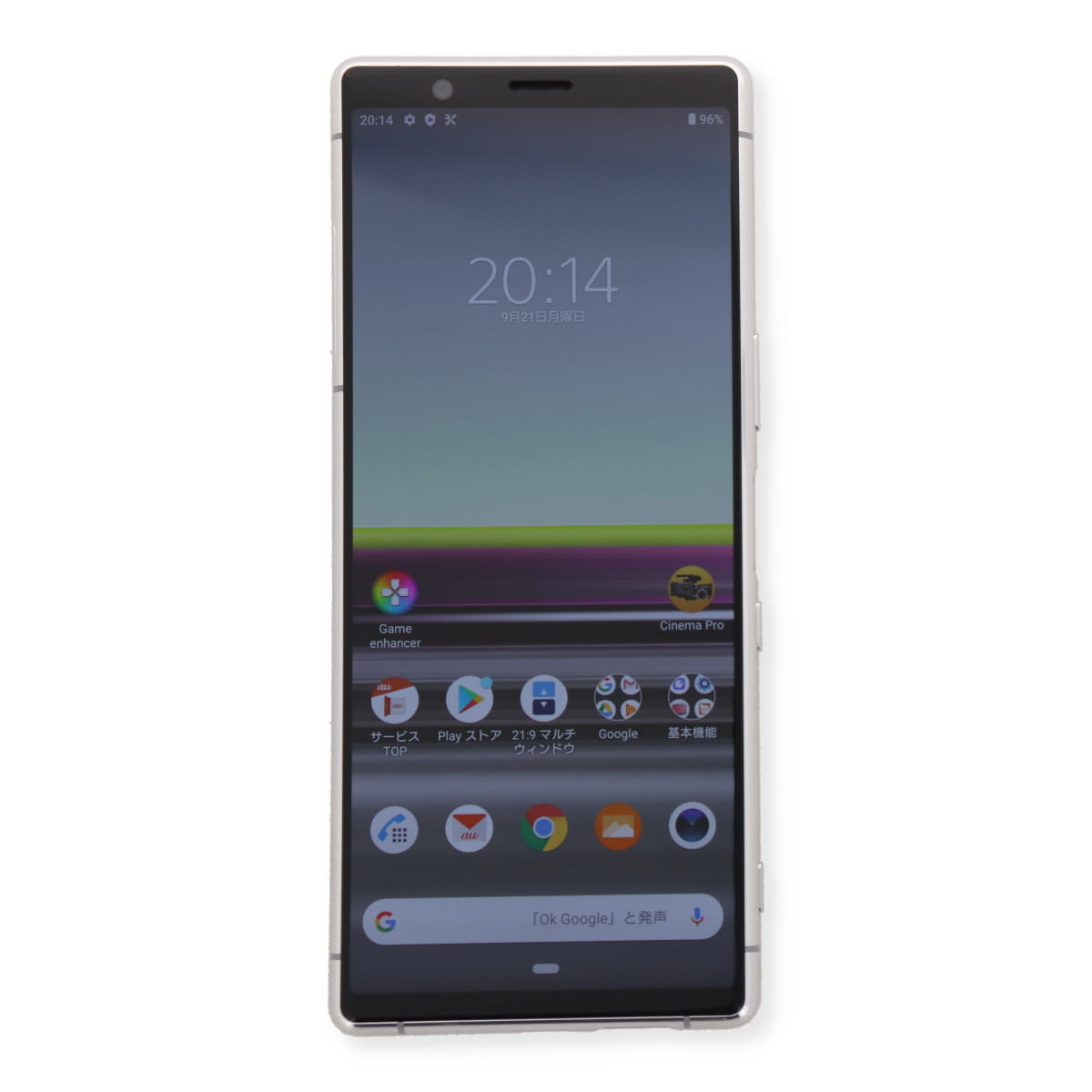 Xperia 5 SOV41 64GB au SIMロック解除済み 中古 スマホ