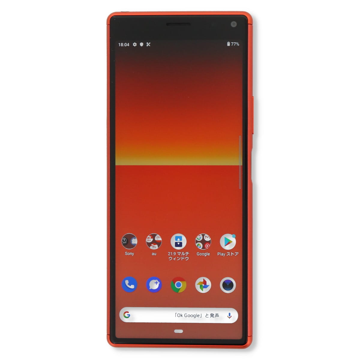 Xperia 8 SOV42 64GB au SIMロック解除済み 中古 スマホ