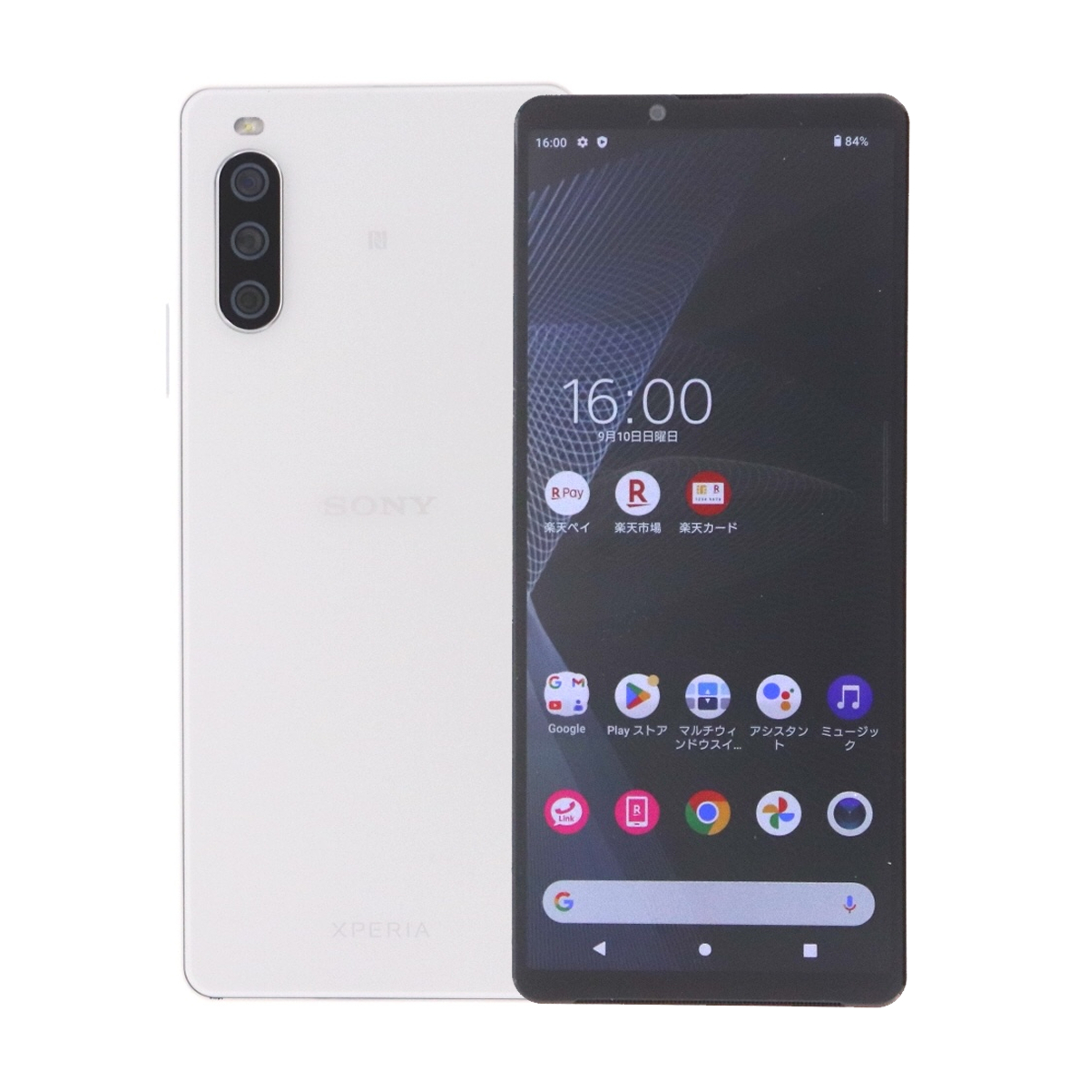 Xperia 5 901SO 64GB ソフトバンク SIMロック解除済み 中古 スマホ