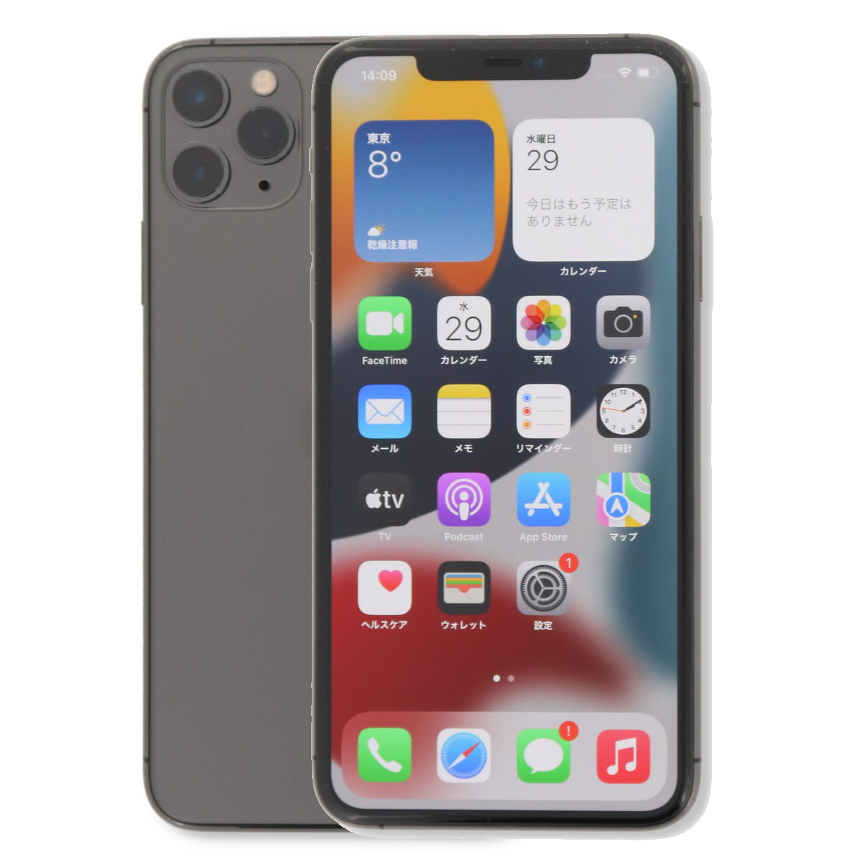 iPhone 11 Pro Max 256GB SIMフリー 中古 スマホ スマートフォン C