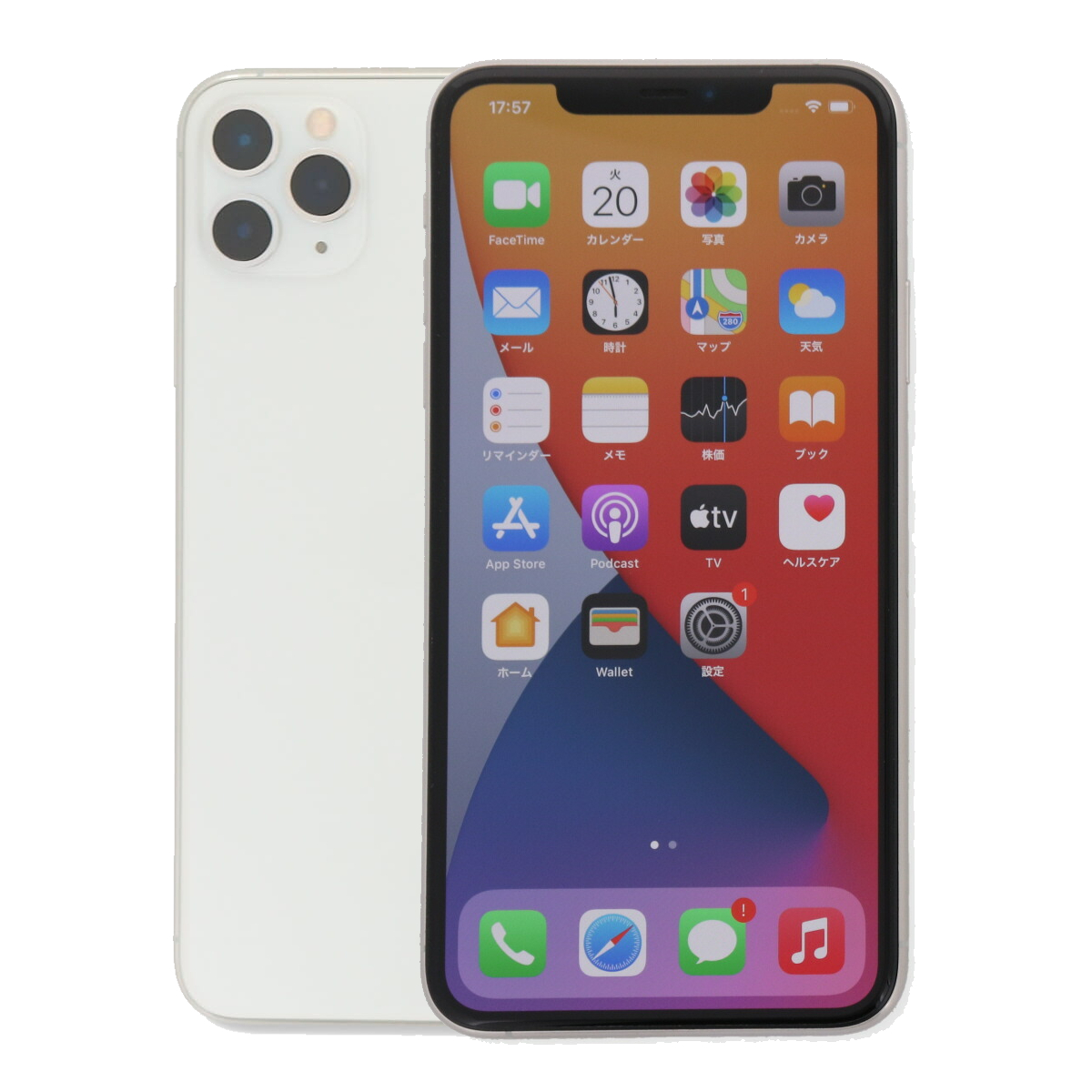 iPhone 11 Pro Max 256GB SIMフリー 中古 スマホ スマートフォン C