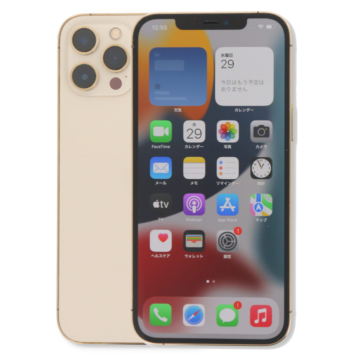 iPhone 12 Pro Max 512GB SIMフリー 中古 スマホ スマートフォン C