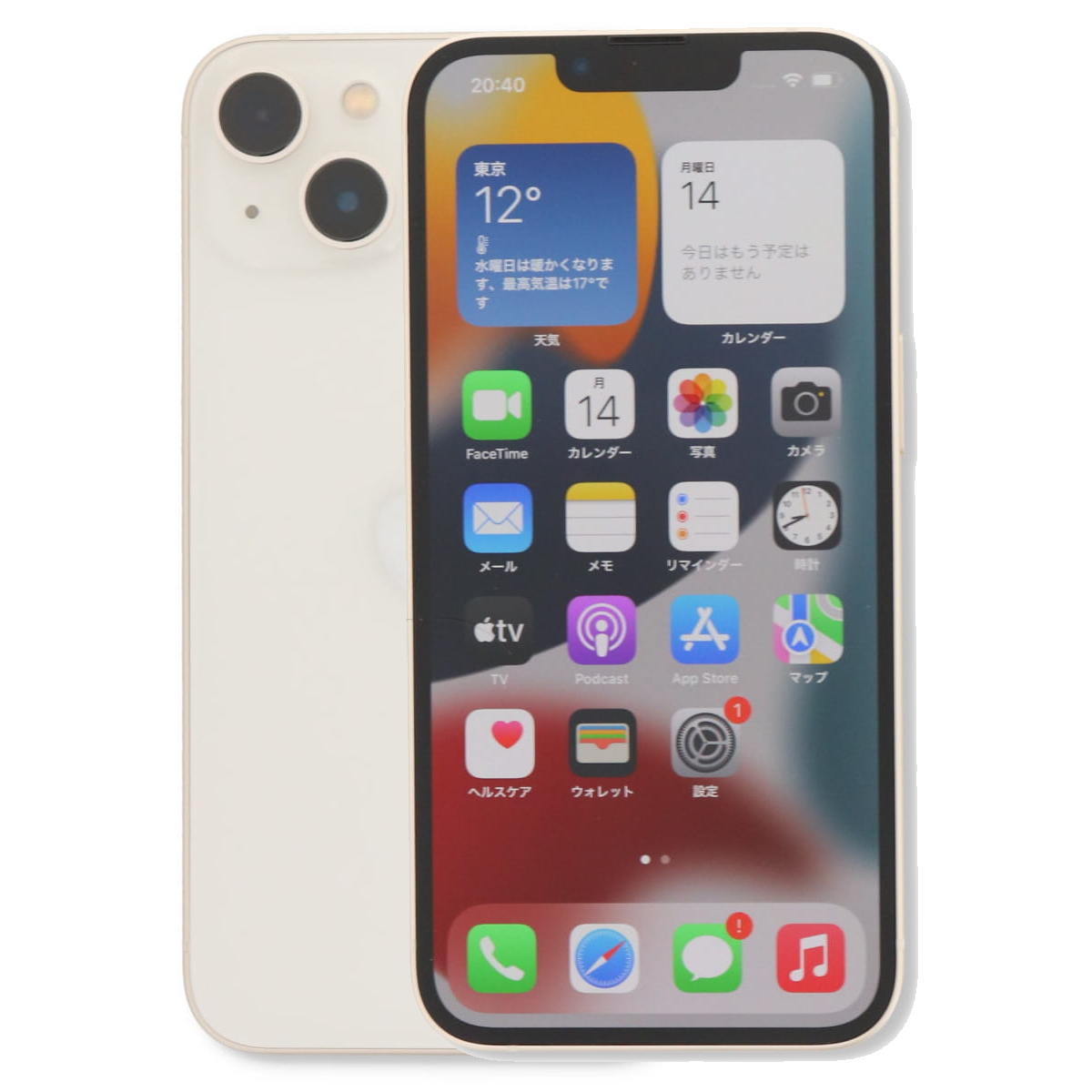 iPhone 13 128GB SIMフリー 中古 スマホ スマートフォン Cランク 本体