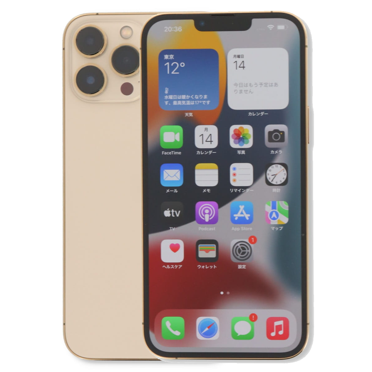 iPhone 13 Pro Max 3/7-3/8 12000円クーポン 256GB SIMフリー 中古