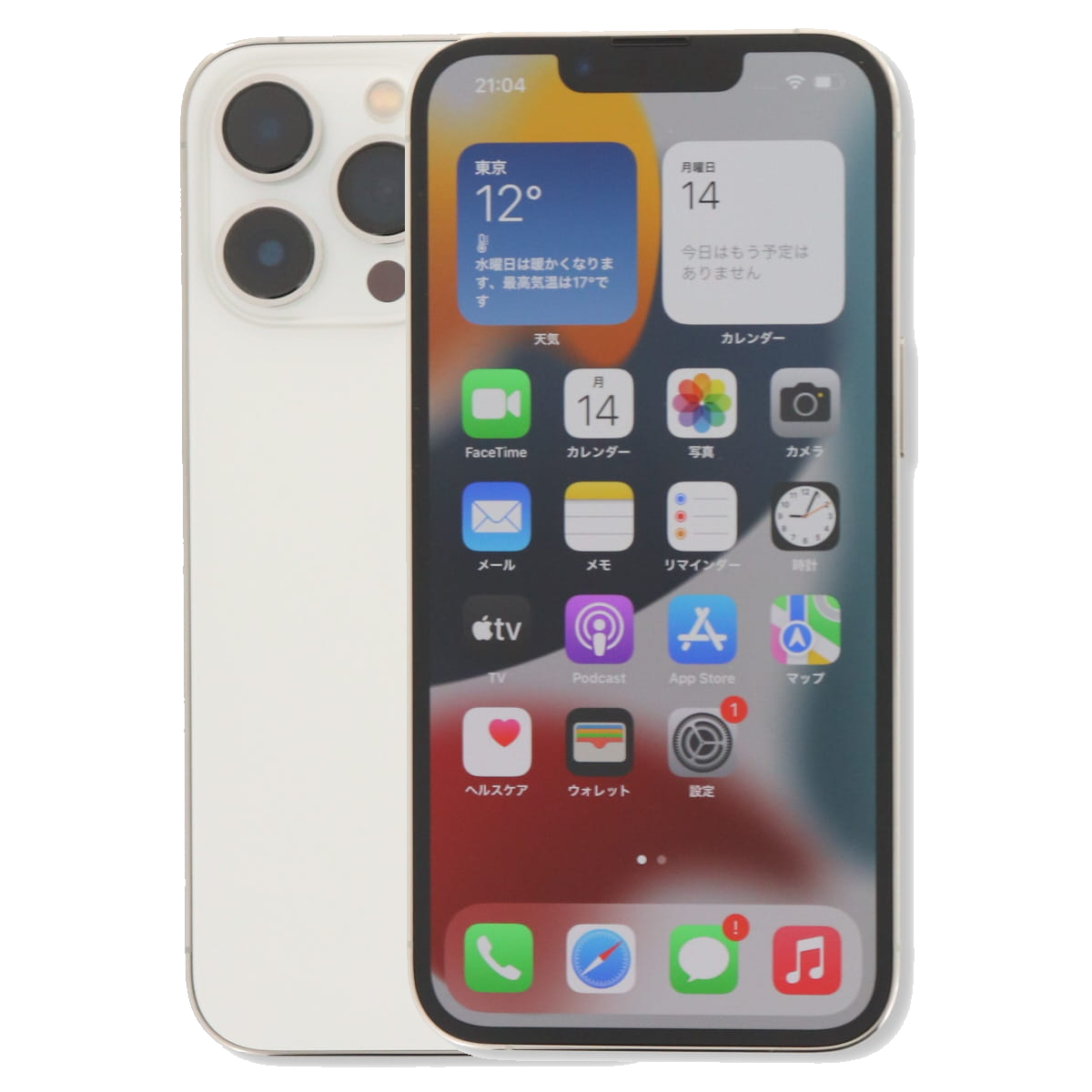 iPhone 13 Pro 3/7-3/8 14000円クーポン 256GB SIMフリー 中古 スマホ