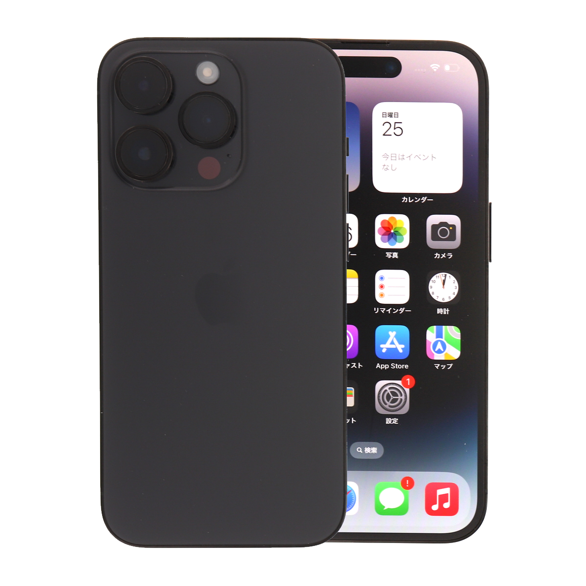 iPhone 14 Pro 256GB SIMフリー 中古 スマホ スマートフォン Cランク
