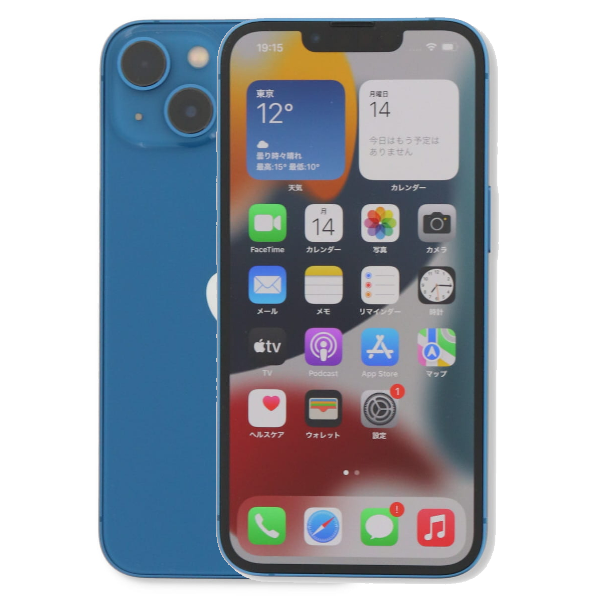 iPhone 13 3/7-3/8 2000円クーポン 256GB SIMフリー 中古 スマホ