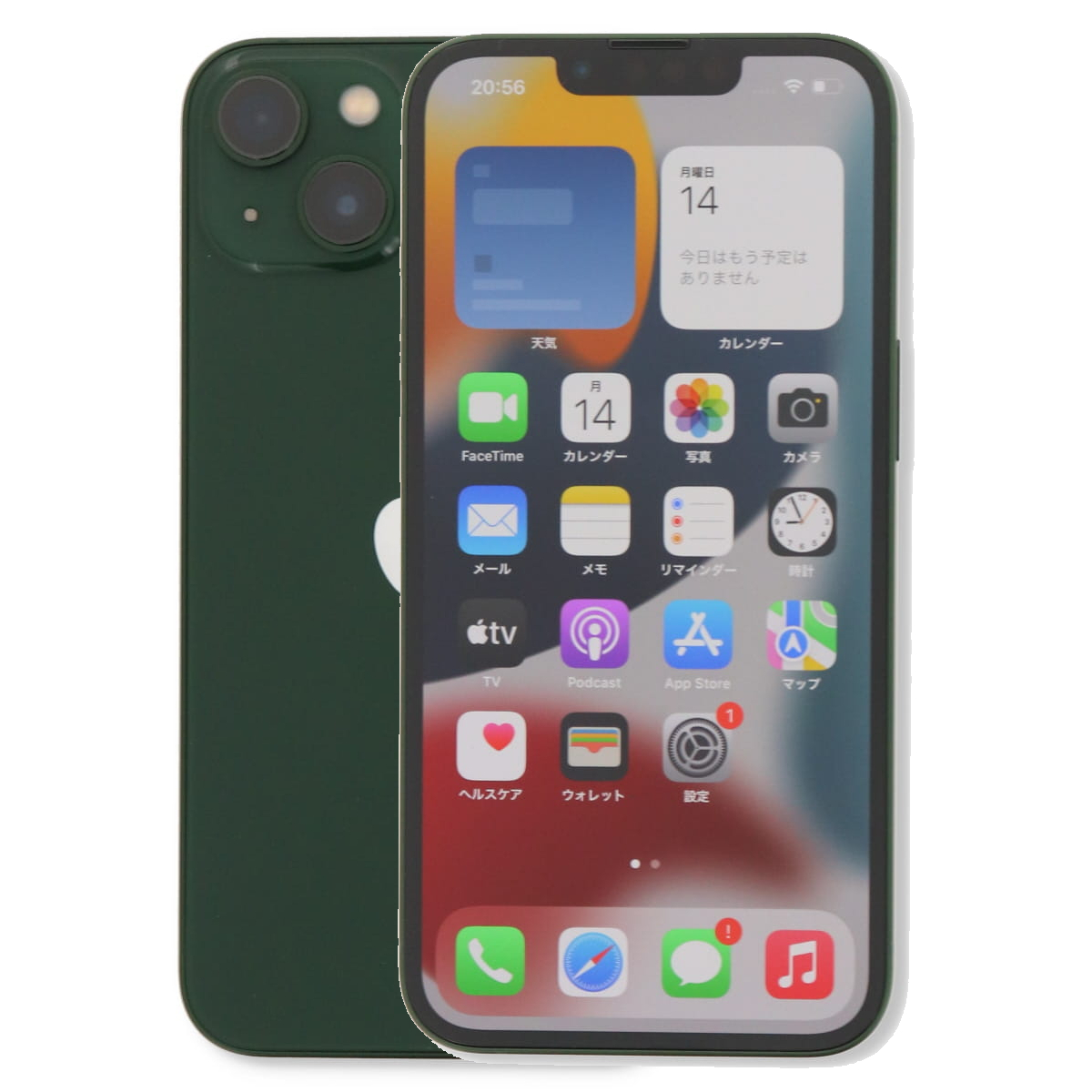 iPhone 13 3/7-3/8 2000円クーポン 256GB SIMフリー 中古 スマホ