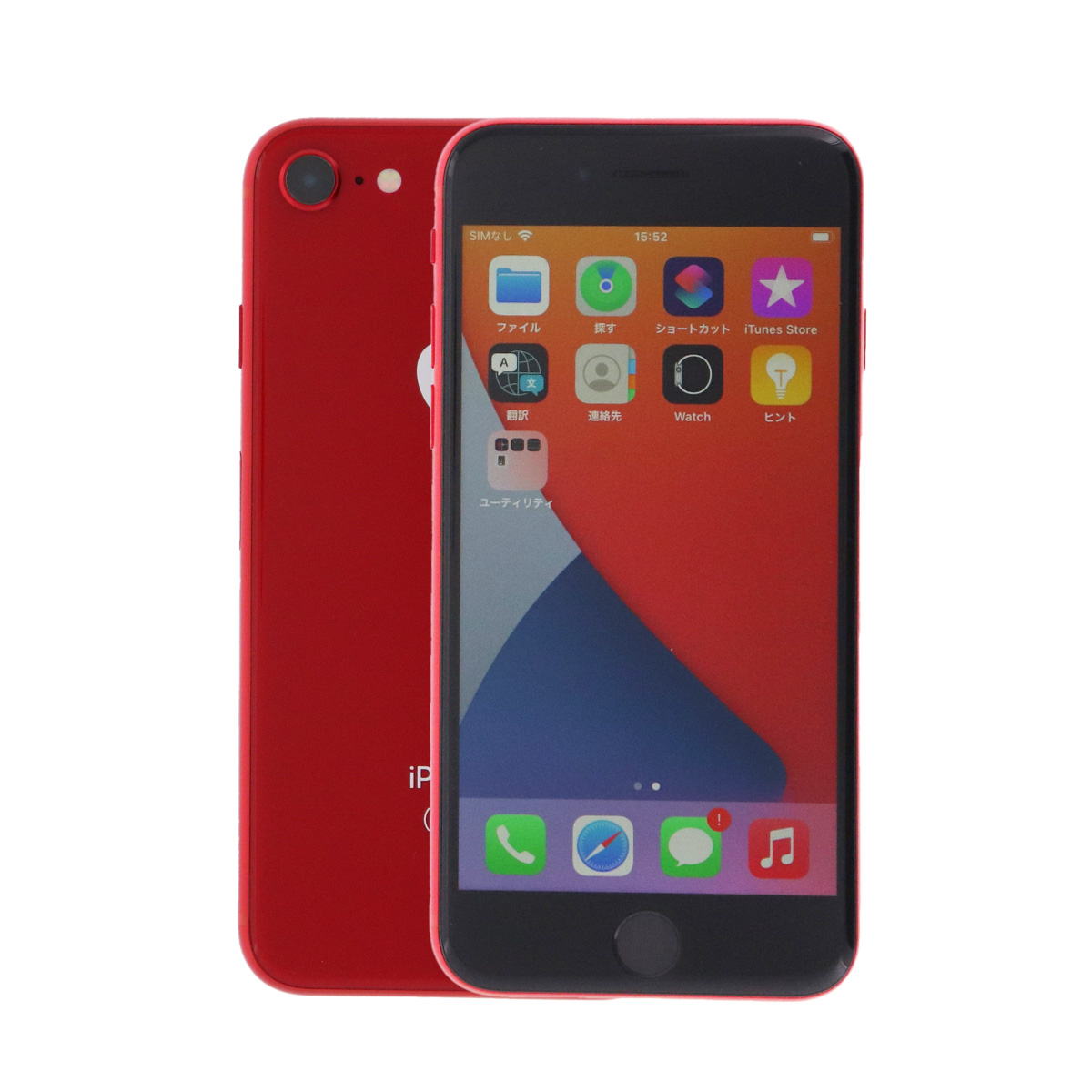 iPhone 8 256GB SIMフリー 中古 スマホ スマートフォン Bランク 本体