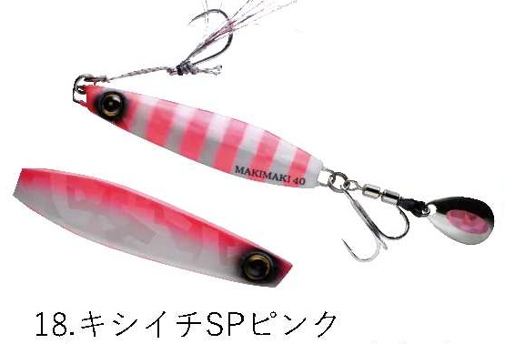 Hayabusa（ハヤブサ） (数量限定)ハヤブサ 岸和田渡船監修カラー