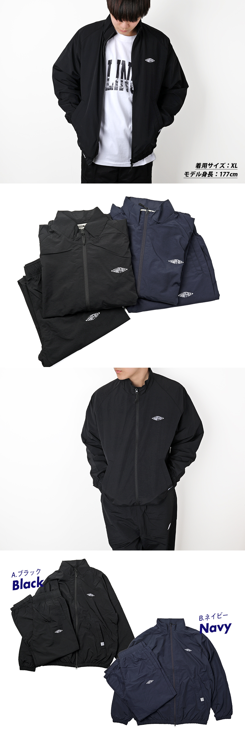 トラックスーツ 上下 メンズ レディース ナイロンジャケット ナイロン