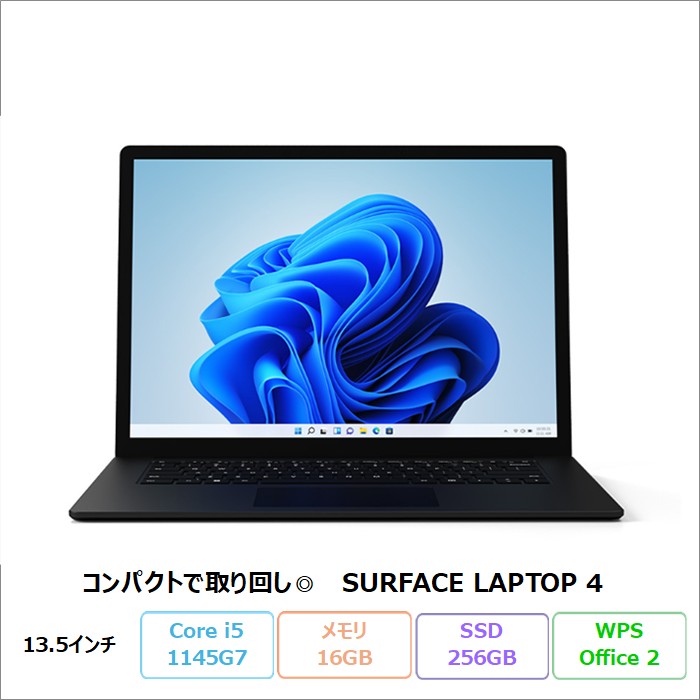LIFEBOOK 富士通 WAA/J2 ノートPC FMVWJ2AA52 Win11Home WPSOffice付き