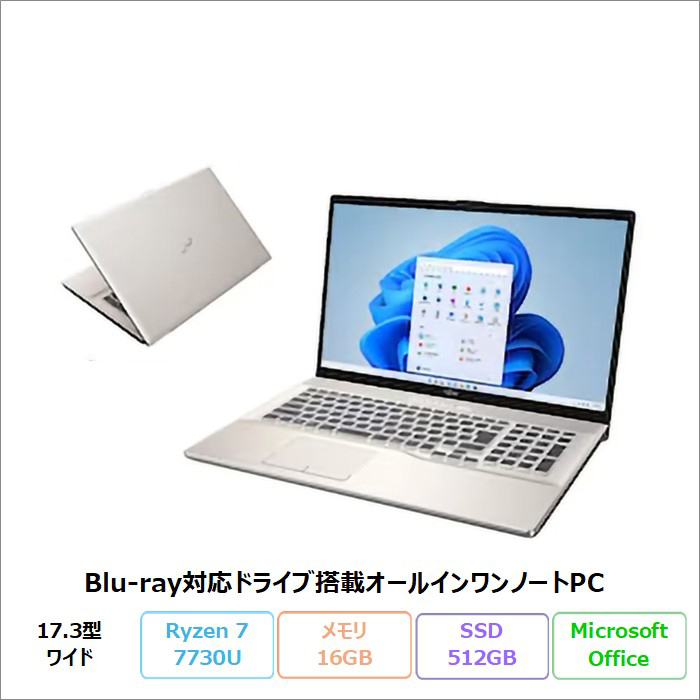 LIFEBOOK NH 富士通 NH78/H1 ノートパソコン FMVN78H1GZ Windows11