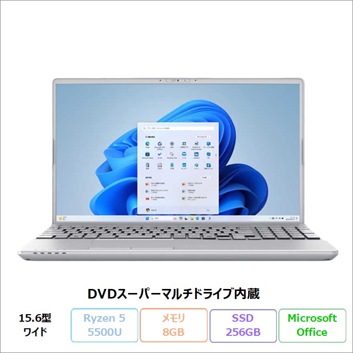 LIFEBOOK UH 富士通 UH75/H3 ノートパソコン FMVU75H3B Windows11