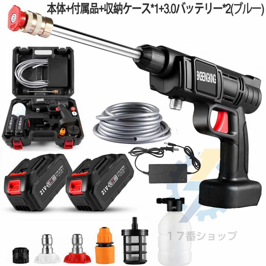 高圧洗浄機 コードレス 充電式 マキタ 18Vバッテリー対応 軽量 強力