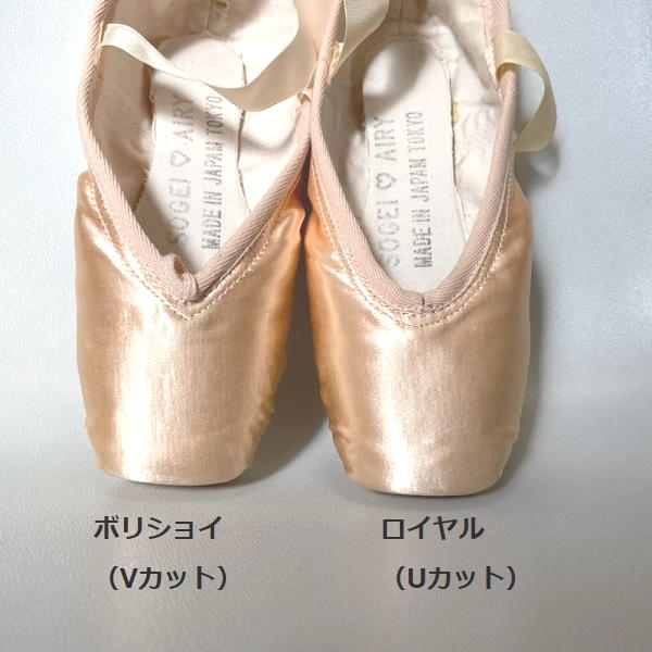 トウシューズ 綜芸/SOGEI エアリー ボリショイ シャンクS（ソフト