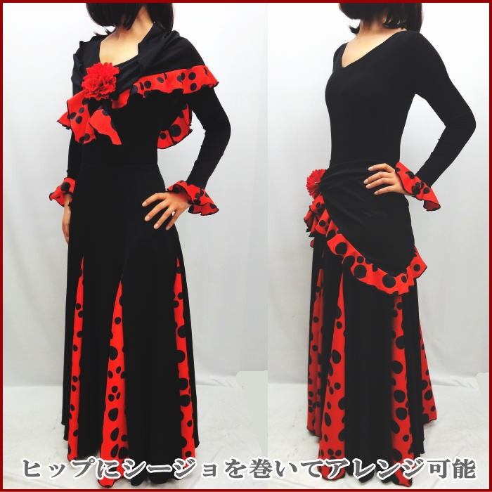 セットアップ 長袖レオタード シージョ フラメンコ衣装 セット 黒×紫