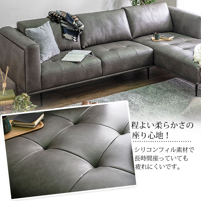 ソファ カウチソファ ホワイトグレー 3Pソファ レザーテックス 3人掛け