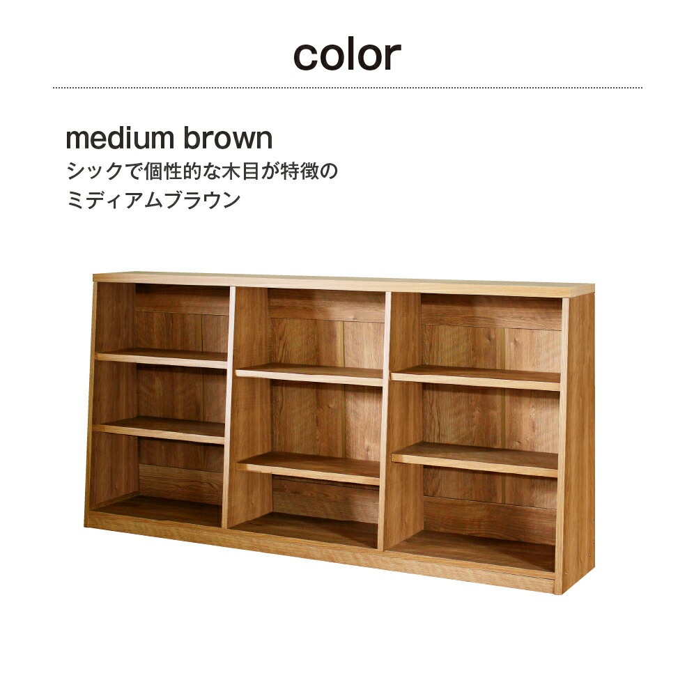 MiHAMAの家具 本棚 大容量 スリム ロータイプ カウンター下 幅150 書棚