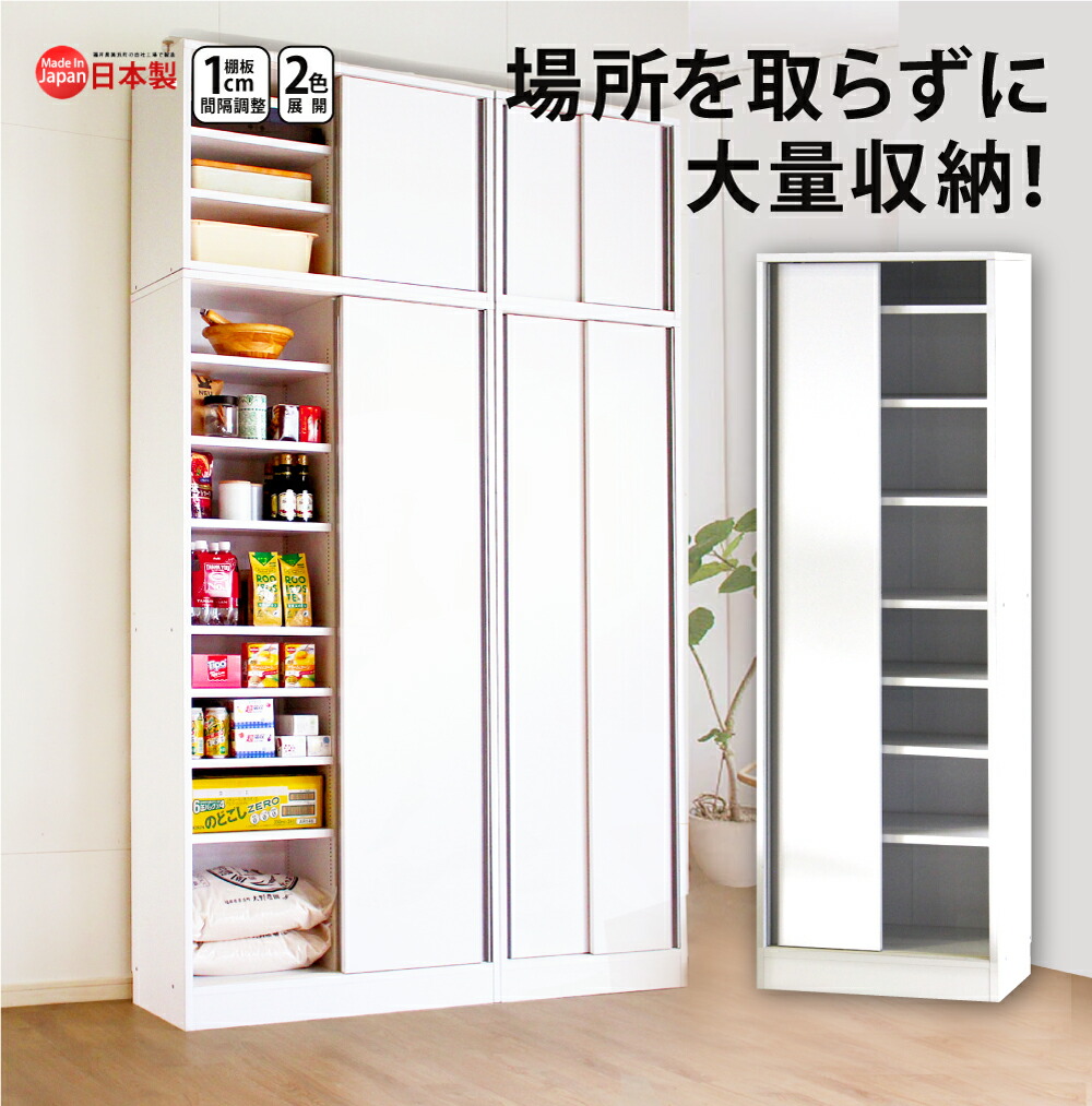 MiHAMAの家具 本棚 大容量 引き戸 扉付き スリム おしゃれ 薄型