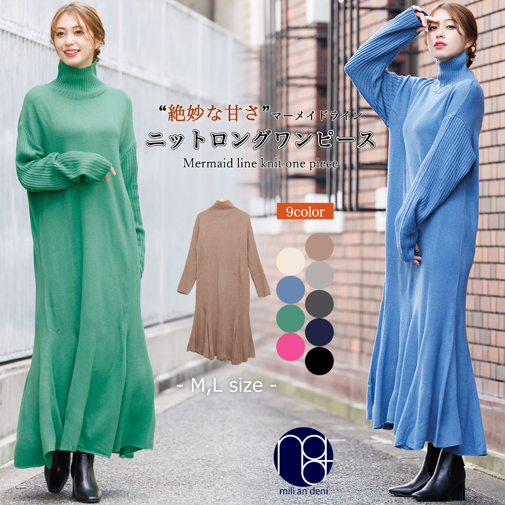 mili an deni（ミリアンデニ） ニットワンピース レディース
