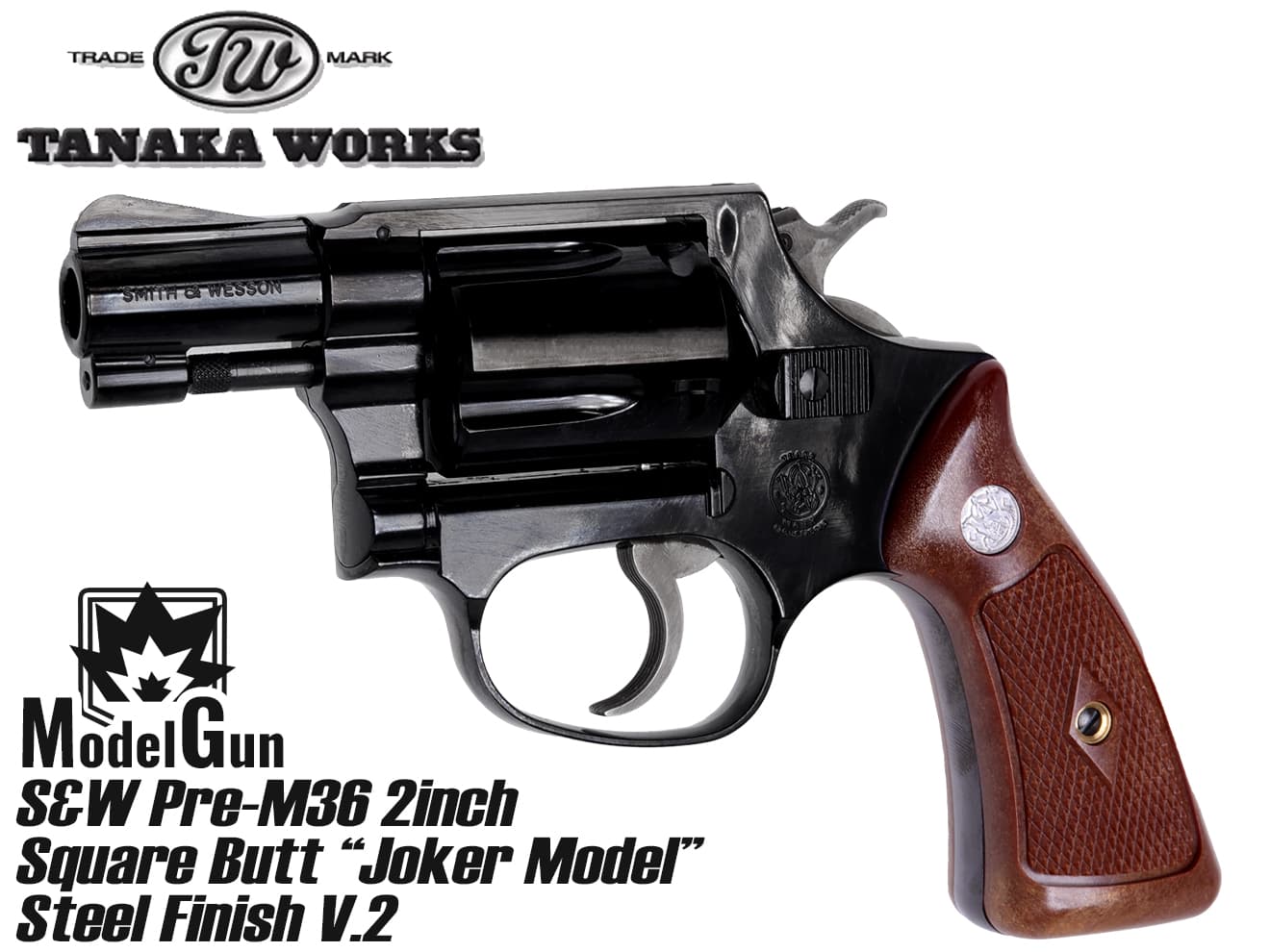 TNK-M36-MG-003 タナカワークス モデルガン S&W M36 パフォーマンス