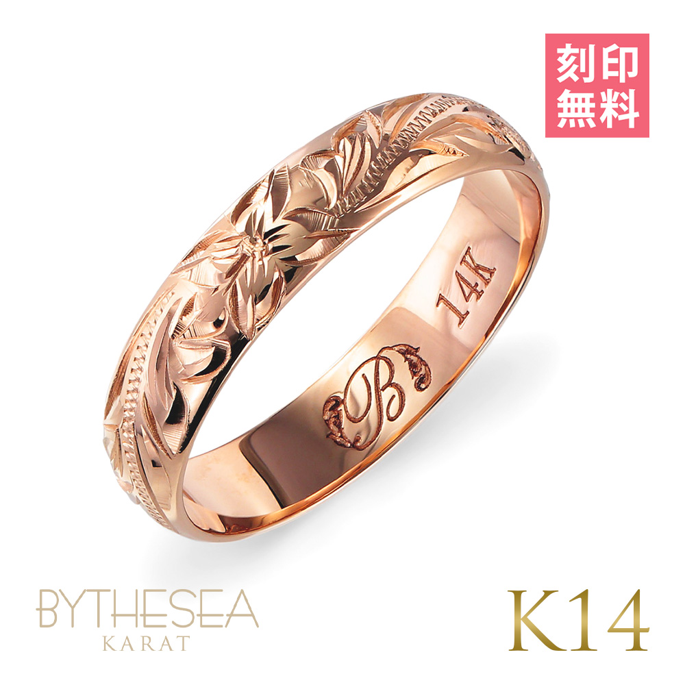 ハワイアンジュエリー リング 指輪 刻印無料 K14ピンクゴールド 14金