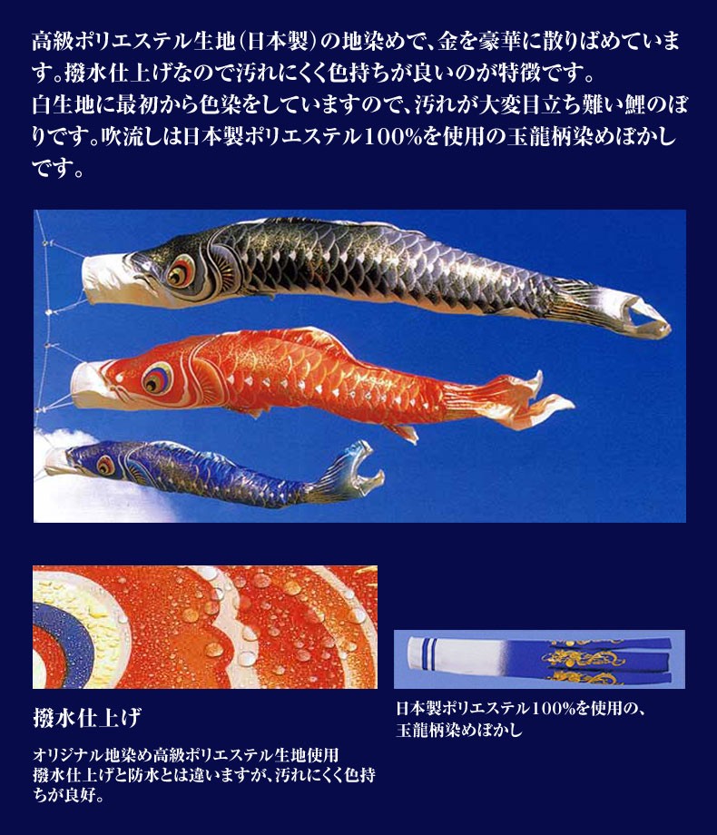 こいのぼり 鯉のぼり 勢雅 せいが 2.0m 小型スタンド付 フルセット