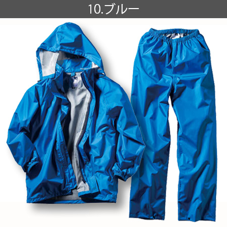 AME-OH レインコートパンツ 上下セット雨王 47416 (男女兼用