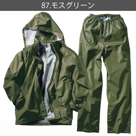 AME-OH レインコートパンツ 上下セット雨王 47416 (男女兼用