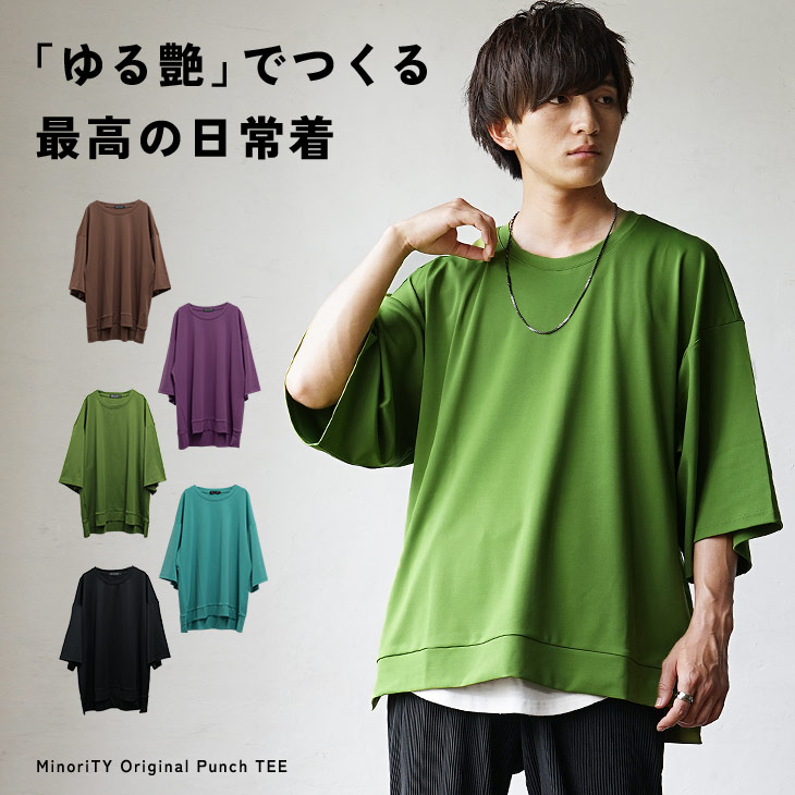 MinoriTY（マイノリティ） 【ゆる艶ポンチtシャツ】オーバーサイズ t