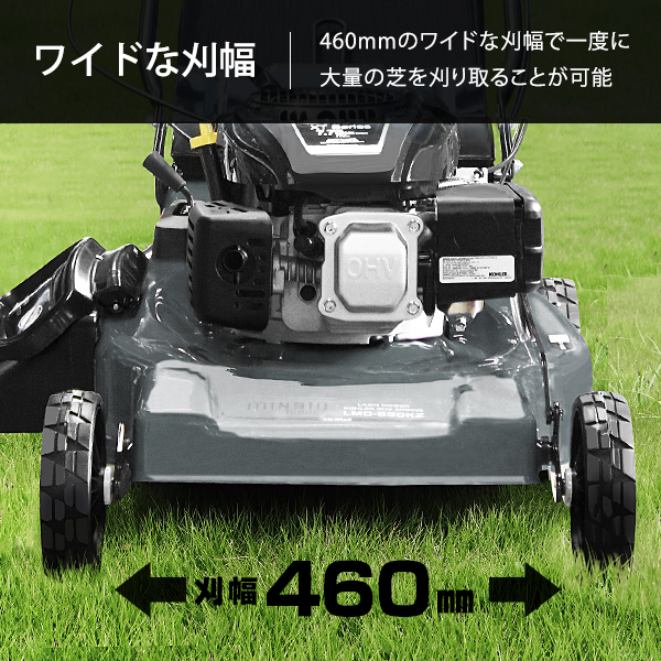 MINATOWORKS（ミナトワークス） ミナト 自走式 エンジン芝刈り機