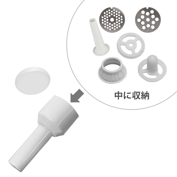 ミナト 電動ミンサー HMM-5 (2種カットプレート付き/100V) ｜ 電動