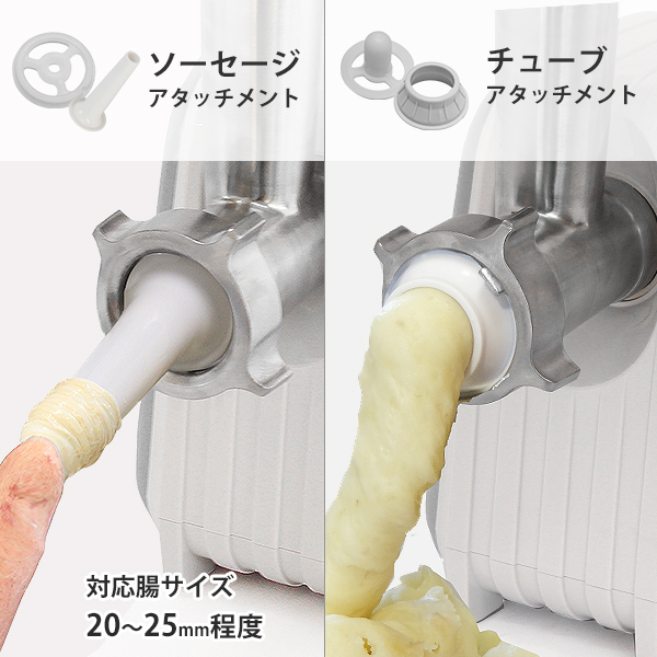 ミナト 電動ミンサー HMM-5 (2種カットプレート付き/100V) ｜ 電動