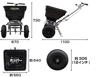 MINATOWORKS（ミナトワークス） ミナト 肥料散布機 手押し式