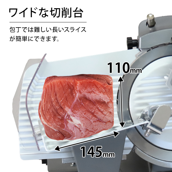 ミナト 業務用ミートスライサー PMS-220G (高品質イタリア製回転刃