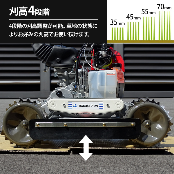 在庫品】イセキアグリ 畦草刈機 スパイダーモア SP853A＋替刃＋