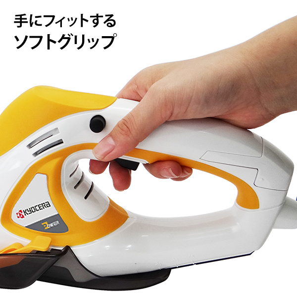 KYOCERA（京セラ） 旧リョービ 電気バリカン AB-1120 (刈込幅110mm