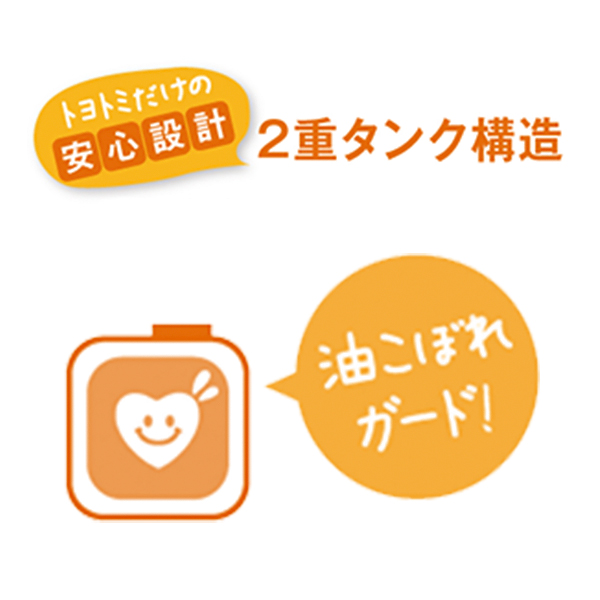 TOYOTOMI（トヨトミ） 石油こんろ 煮炊き専用 HH-2124(M) [TOYOTOMI