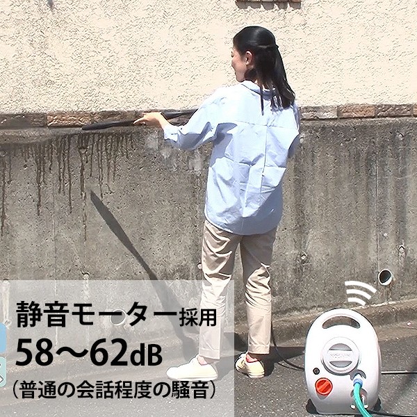 工進（KOSHIN） 36V充電式 高圧洗浄機 SJC-3625＋3m給水ホースセット