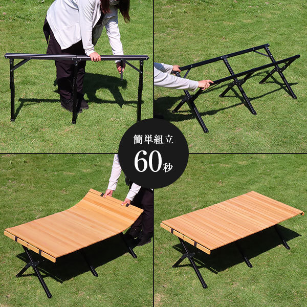 M.O.L 天然ビーチ材 ウッドロールテーブル 120 MOL-G306 ｜ すべての