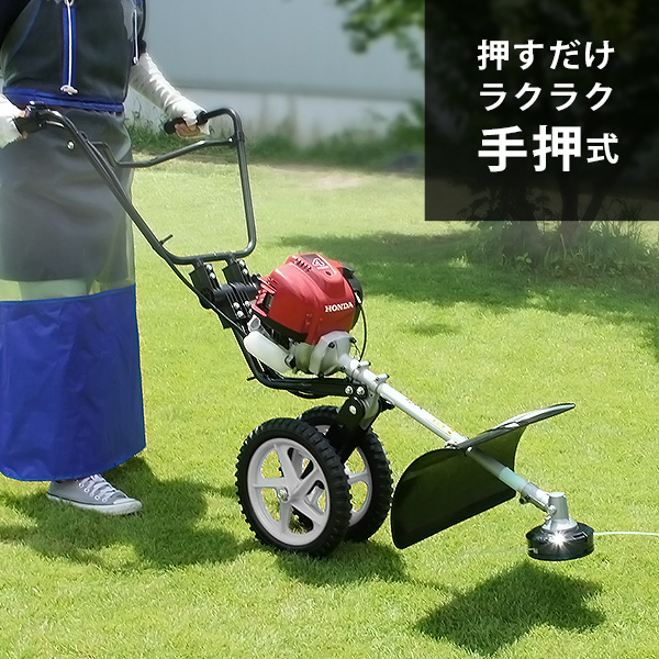 カーツ 手押式 草刈り機 4ストエンジン式 ホンダGX搭載 LU350H ｜ 草刈