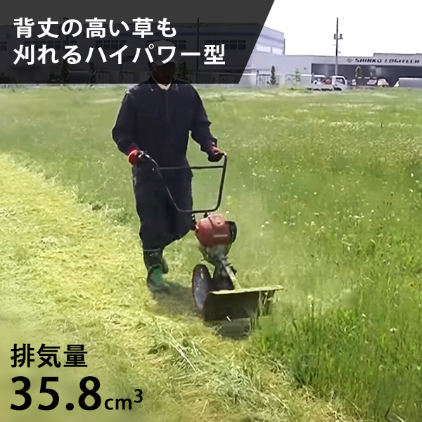 カーツ 手押式 草刈り機 4ストエンジン式 ホンダGX搭載 LU350H ｜ 草刈