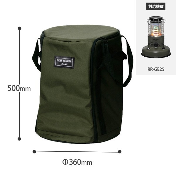 TOYOTOMI（トヨトミ） GEAR MISSION 対流形用ストーブバッグ RRG-GE2